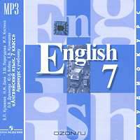 English 7: Student