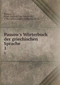 Passow's W?rterbuch der griechischen Sprache