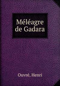 Meleagre de Gadara