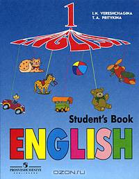 English: Student