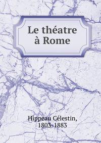 Le theatre a Rome