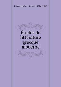 ?tudes de litt?rature grecque moderne