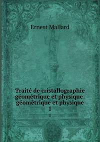 Traite de cristallographie geometrique et physique: geometrique et physique