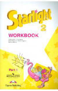 Английский язык. Starlight. Звездный английский. 2 класс. Рабочая тетрадь. Часть 1