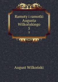 Ramoty i ramotki Augusta Wilkoskiego. 5
