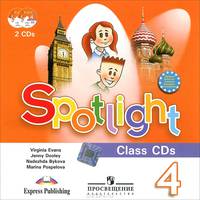Spotlight 4: Class CDs / Английский язык. 4 класс (аудиокурс на 2 CD)