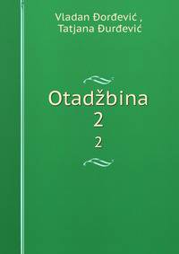 Otadbina. 2