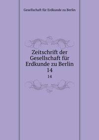 Zeitschrift der Gesellschaft fr Erdkunde zu Berlin. 14