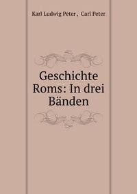 Geschichte Roms: In drei Banden