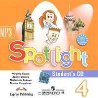 Spotlight 4: Student