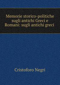 Memorie storico-politiche sugli antichi Greci e Romani: sugli antichi greci .