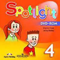 Английский язык. Английский в фокусе. 4 класс. DVD-ROM.