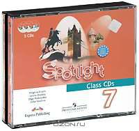 Spotlight 7: Class CDs / Английский язык. 7 класс (аудиокурс на 3 CD)