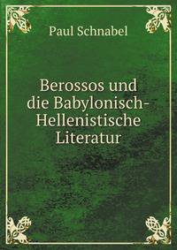 Berossos und die Babylonisch-Hellenistische Literatur