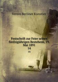 Festschrift zur Feier seines fnfzigjhrigen Bestehens, 19. Mai 1891. 14