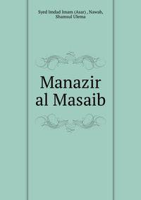 Manazir al Masaib