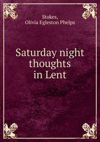 Saturday night thoughts in Lent