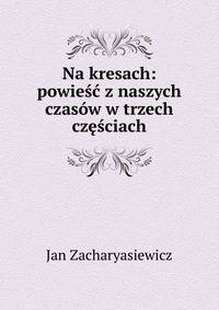 Na kresach: powiesc z naszych czasow w trzech czesciach