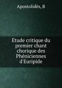 ?tude critique du premier chant chorique des Ph?niciennes d'Euripide