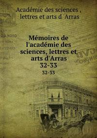 M?moires de l'acad?mie des sciences, lettres et arts d'Arras