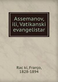 Assemanov, ili, Vatikanski evangelistar