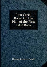 First Greek Book: On the Plan of the First Latin Book