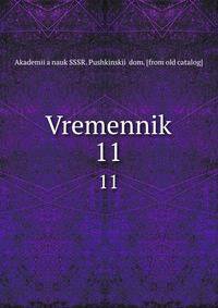 Vremennik. 11