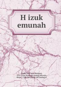 H?izuk emunah