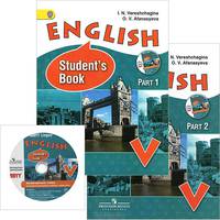 Английский язык. 5 класс. Учебник. Комплект с диском ABBYY для самостоятельных занятий дома. ФГОС (+ CD-ROM; количество томов: 2)