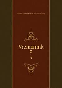 Vremennik. 9