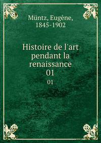 Histoire de l'art pendant la renaissance
