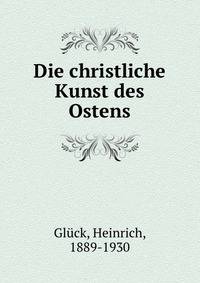 Die christliche Kunst des Ostens