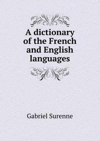 A dictionary of the French and English languages