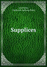 Supplices