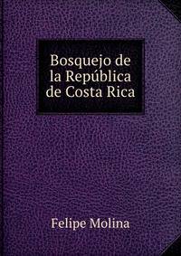 Bosquejo de la Republica de Costa Rica