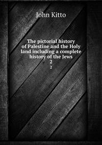The pictorial history of Palestine and the Holy land including a complete history of the Jews. 2