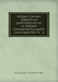 Alfijjah: Carmen didacticum grammaticum et in Alfijjam commentarius quem conscripsit Ibn ?A il