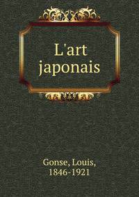 L'art japonais