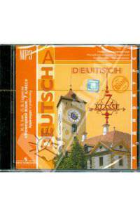 Бим, Артемова, Садомова: Немецкий язык. 7 класс (1шт) (CD)