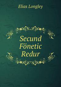 Secund Fonetic Redur