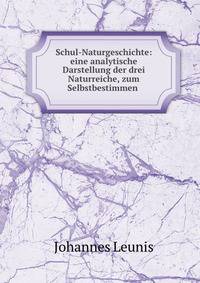 Schul-Naturgeschichte: eine analytische Darstellung der drei Naturreiche, zum Selbstbestimmen .