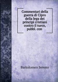 Commentari della guerra di Cipro della lega dei principi cristiani contro il turco, pubbl. con .