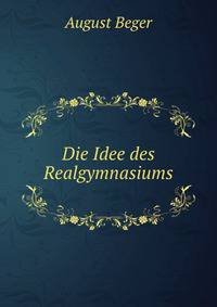 Die Idee des Realgymnasiums