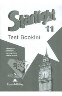 Баранова (Звездный английский) Англ.язык 11 кл.Контрольные задания(Просв.)