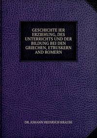 GESCHICHTE JER ERZIEHUNG, DES UNTERRICHTS UND DER BILDUNG BEI DEN GRIECHEN, ETRUSKERN AND ROMERN