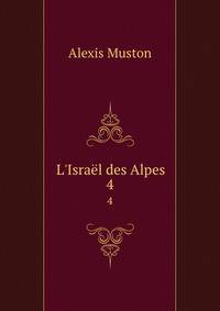 L'Isra?l des Alpes