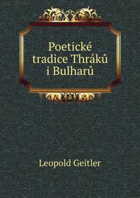 Poeticke tradice Thraku i Bulharu