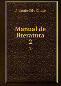 Manual de literatura. 2
