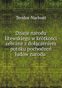 Dzieje narodu litewskiego w krotkosci zebrane z dolaczeniem potoku pochodzen ludow narodu .