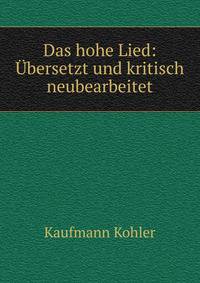 Das hohe Lied: Ubersetzt und kritisch neubearbeitet